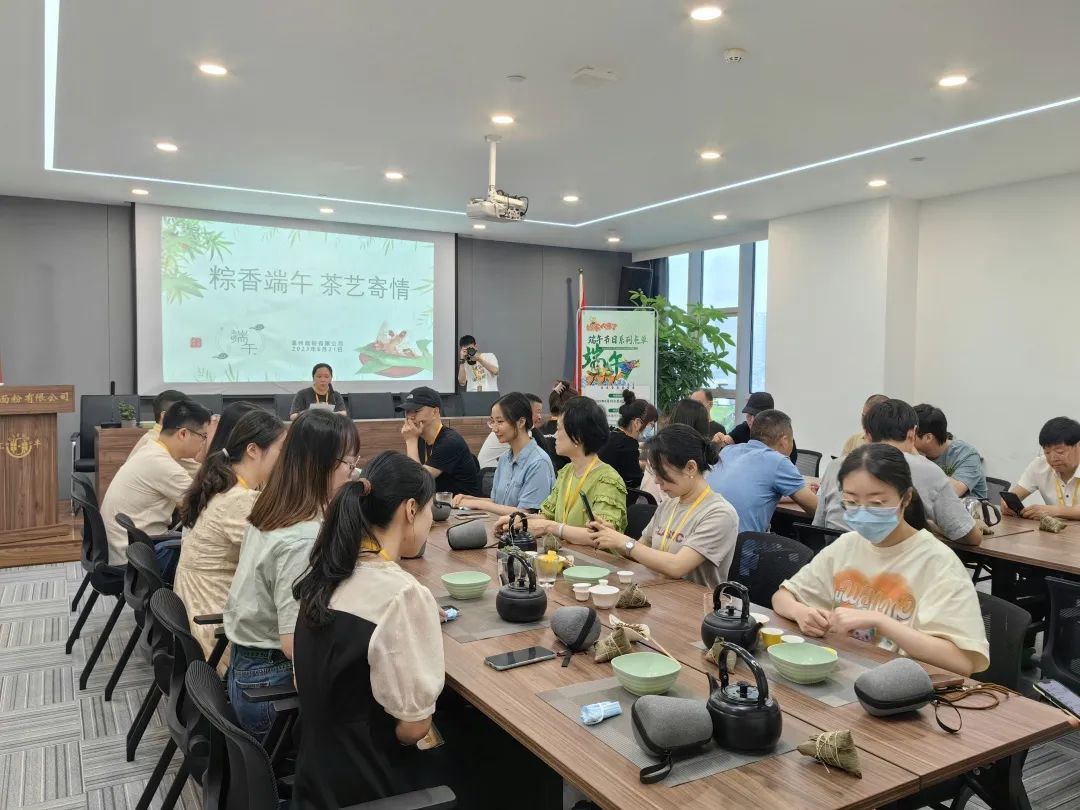 粽香端午，茶藝寄情丨面粉公司開展端午茶文化活動