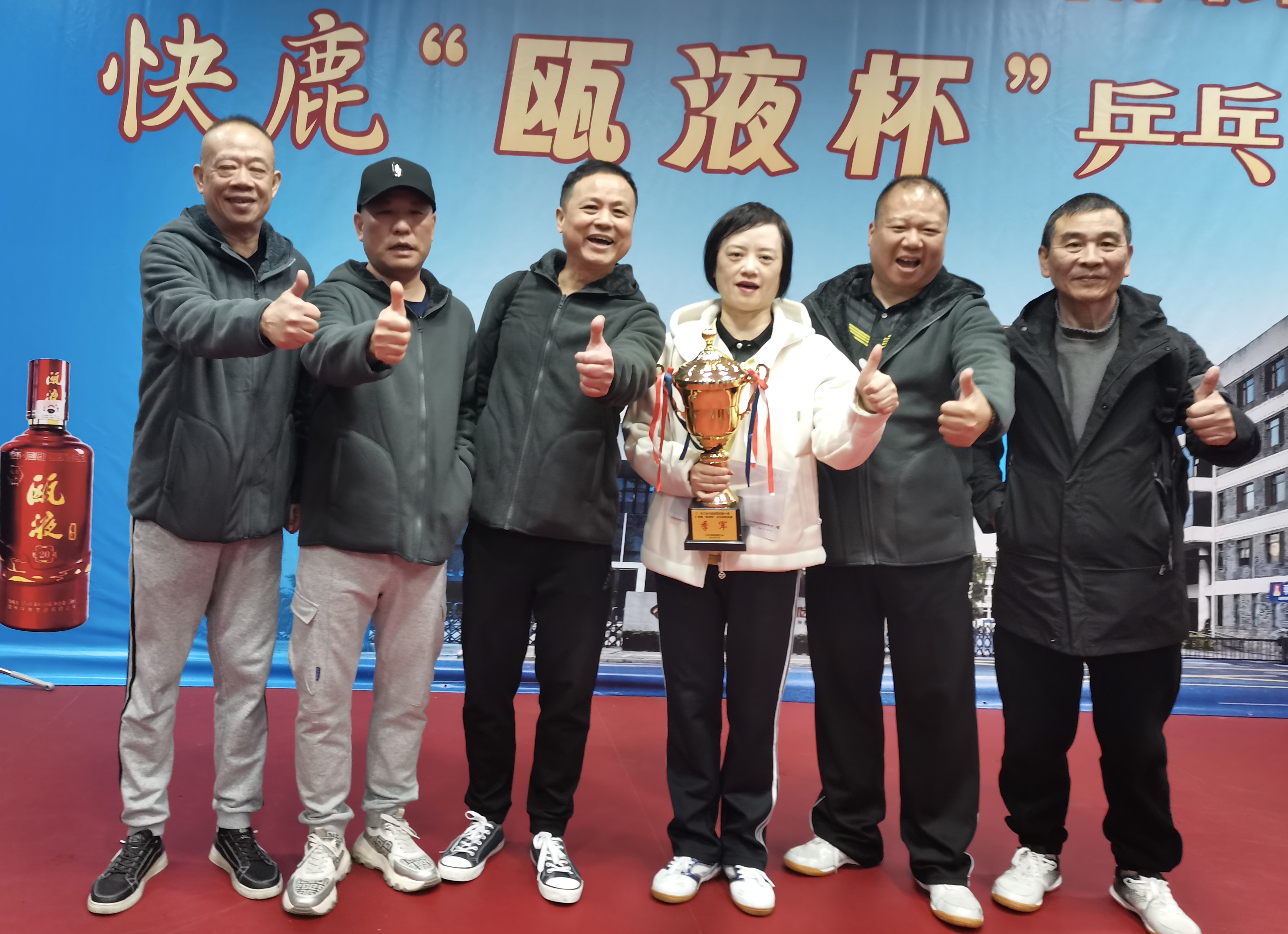 乒出活力，搏出佳績丨面粉公司獲得集團第十屆職工乒乓球團體賽季軍