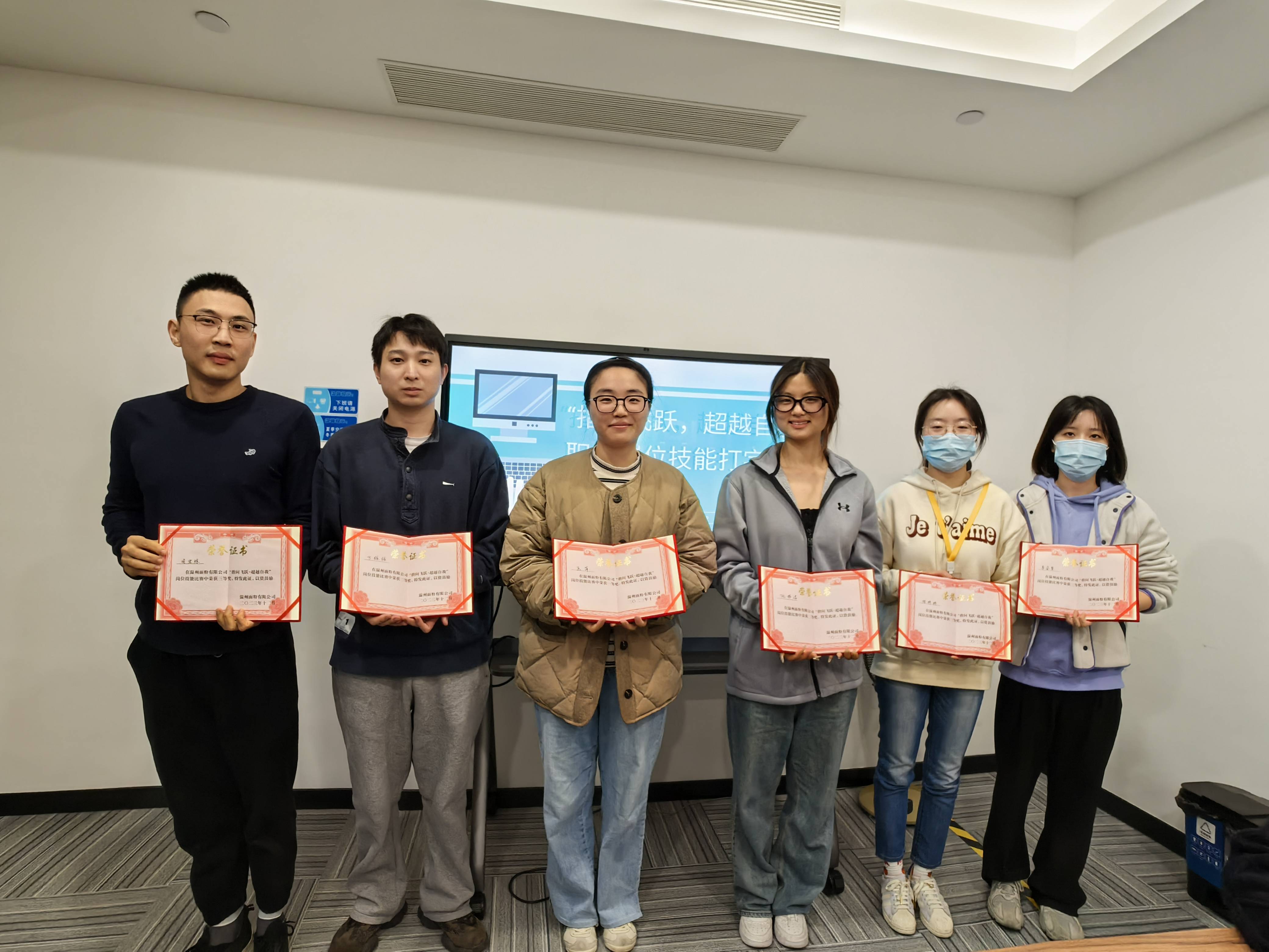 指間飛躍，超越自我丨面粉公司開展打字技能競賽